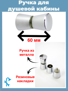 90811136 Ручка S-R7M металлическая STLM-0393072 NONAME