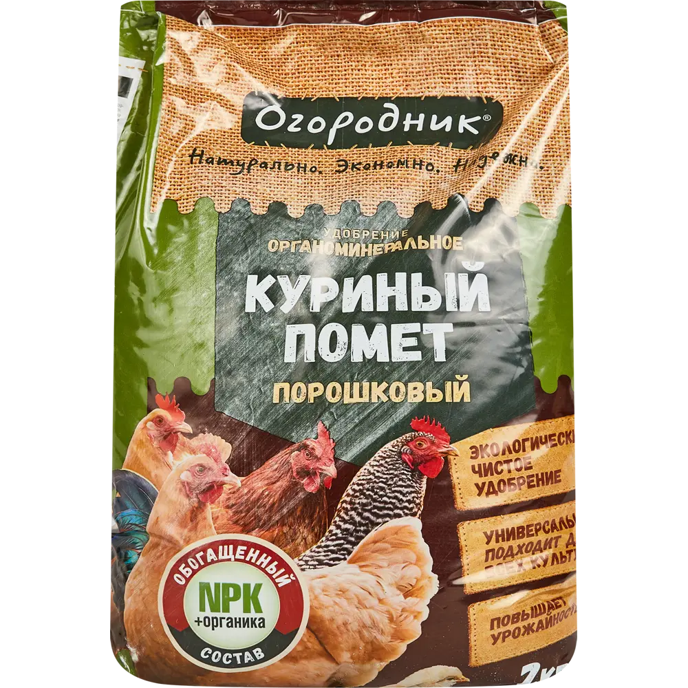 Удобрение Огородник Куриный помет 2 кг STLM-2165446