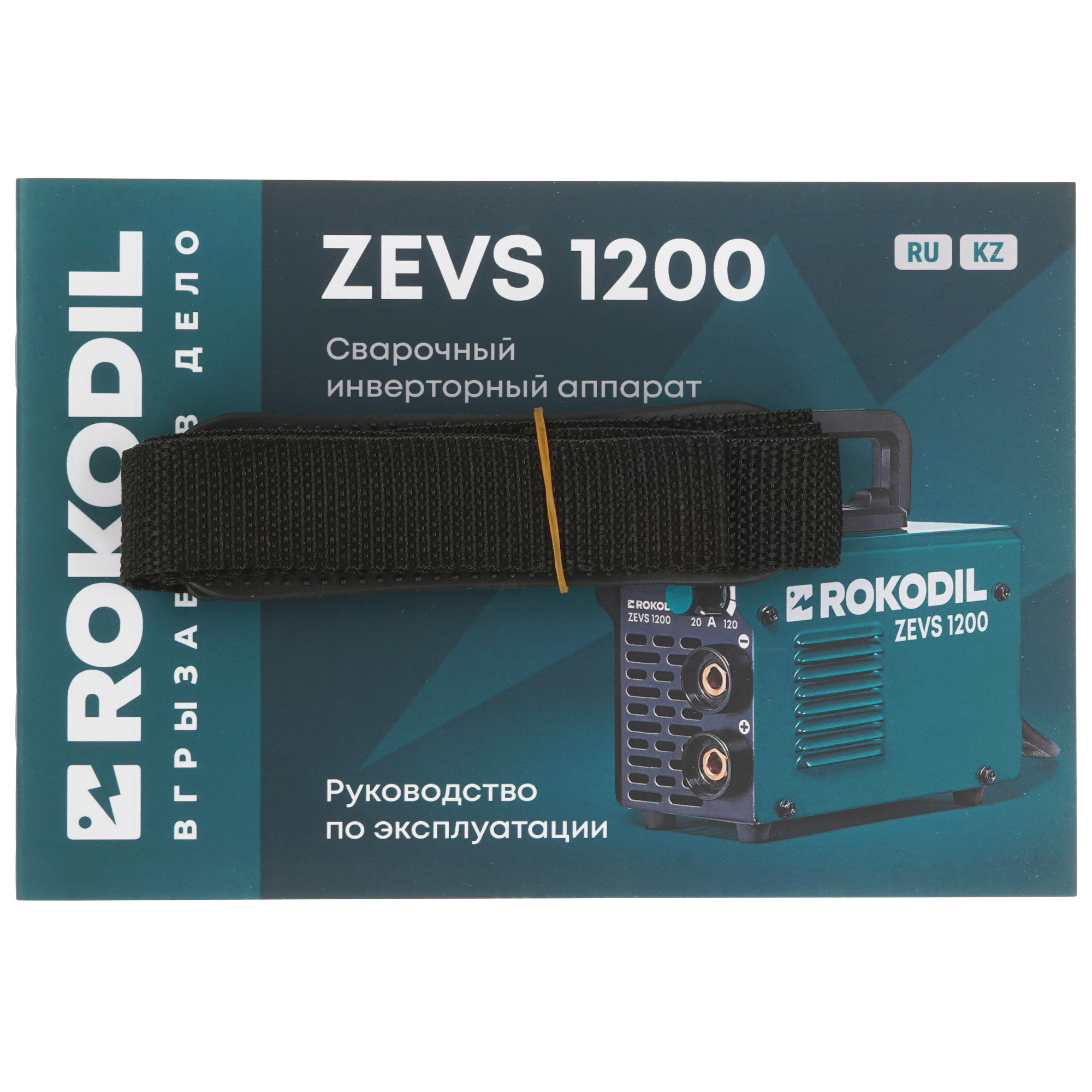 Сварочный аппарат Rokodil Zevs 1200 9266935 STDN-0026586 - Вид №6
