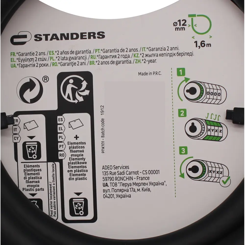 Кодовый велосипедный замок Standers со стальным тросом 1.6 м 82247317 STLM-0023070 - Вид №2