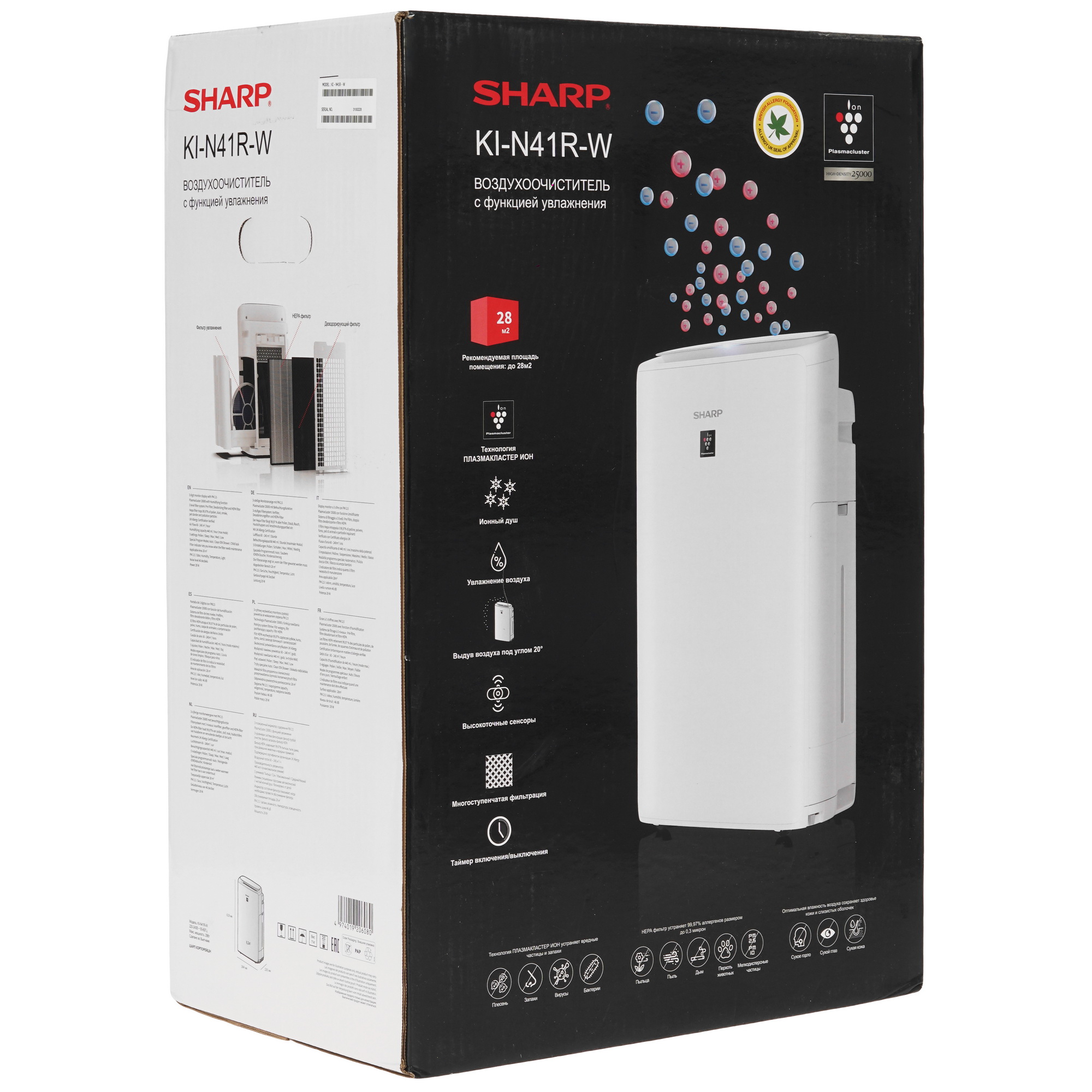 9093070 Климатический комплекс Sharp KIN41RW белый STDN-0063064 - Вид №8