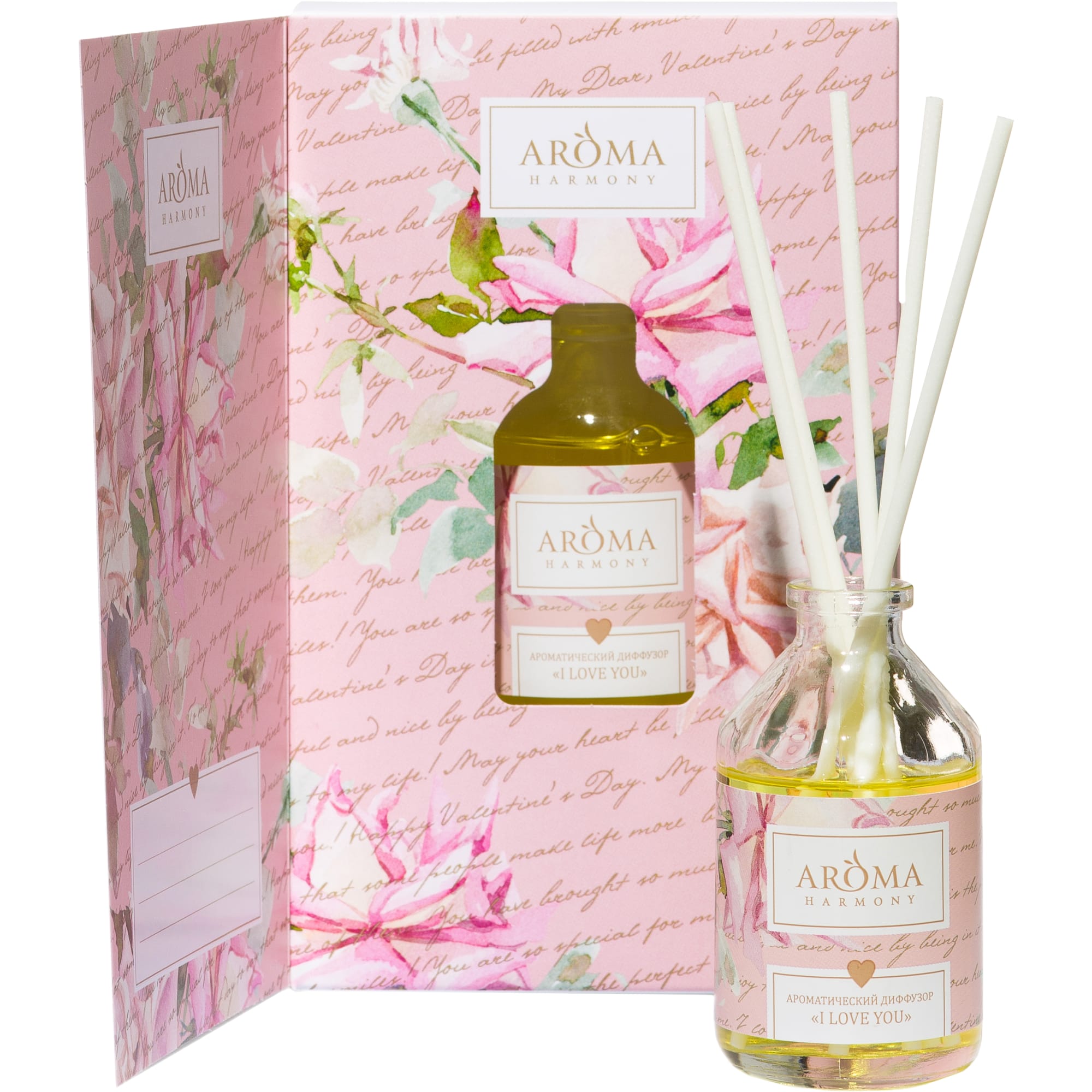 83815358 Диффузор ароматический I Love You открытка 50 мл Santreyd 