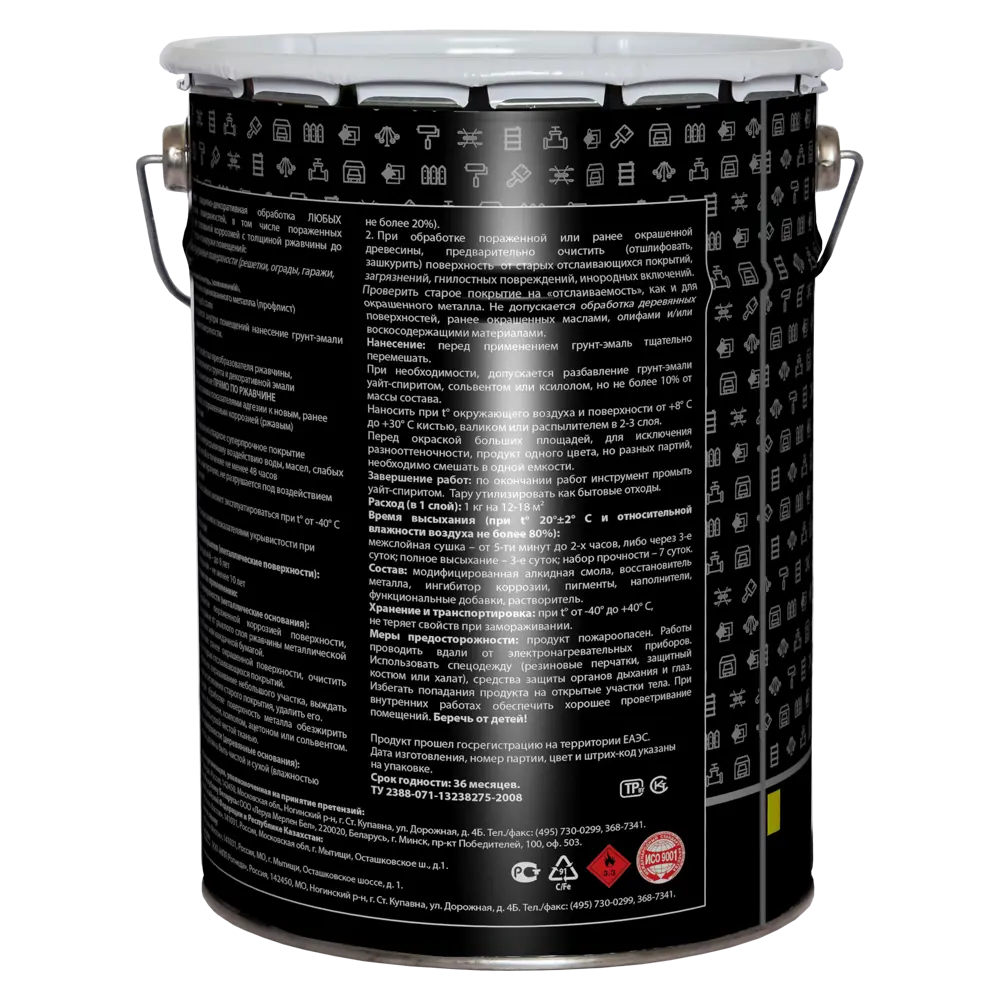 Грунт-эмаль 3 в 1 DALI - защита металла от коррозии 84584238 STLM-0052322 - Вид №3