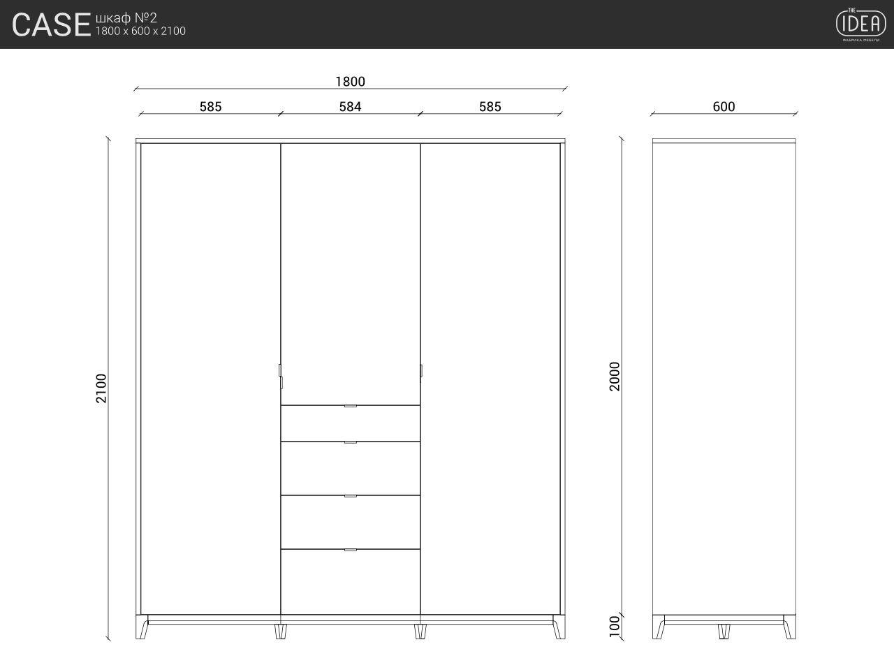 Шкаф трехстворчатый с ящиками серый Case №2 THE IDEA  210392 Серый  - Вид №10