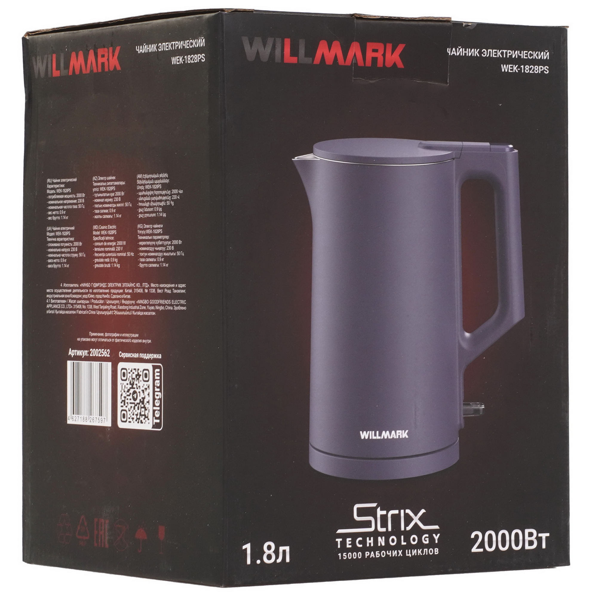 9269584 Электрочайник WILLMARK WEK-1828PS черный STDN-0027942 - Вид №6