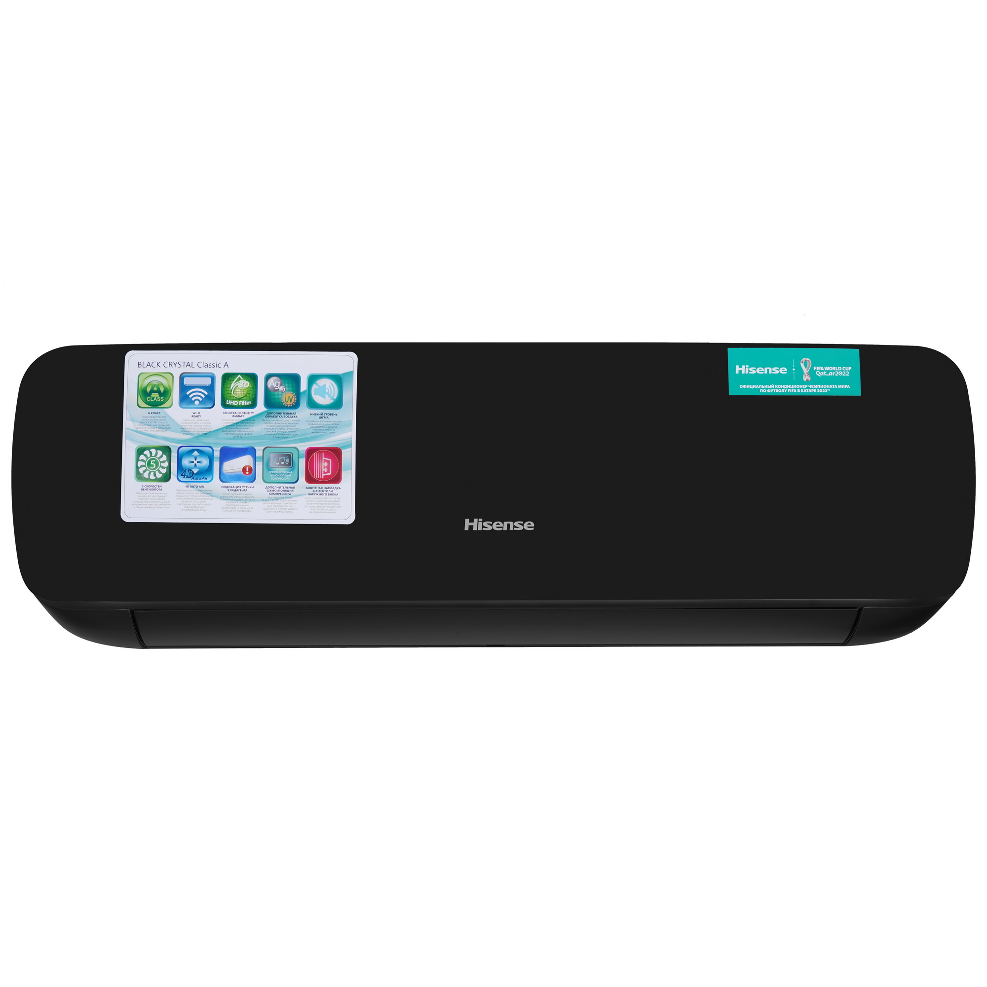 9973802 Кондиционер настенный сплит-система Hisense AS-10HW4SYDTG5B черный STDN-0087175 - Вид №1