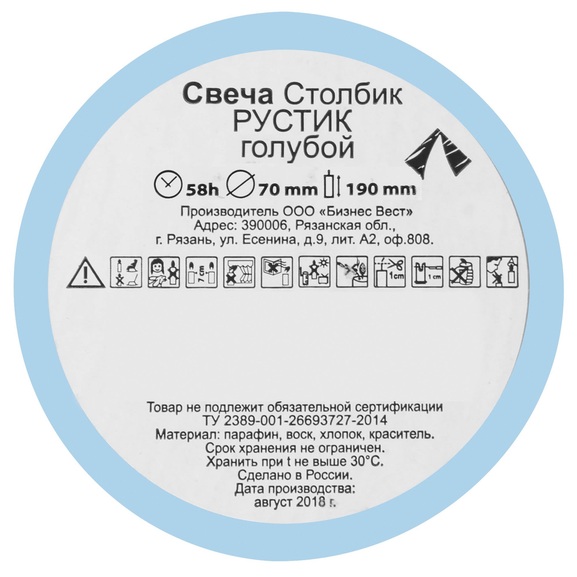 82018428 Свеча-столбик «Рустик», 7х19 см, цвет голубой Santreyd  - Вид №1