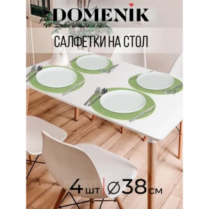 91684009 Набор коврик настольный 38x38 см Domenik 4 шт Полипропилен цвет зеленый STLM-1519059