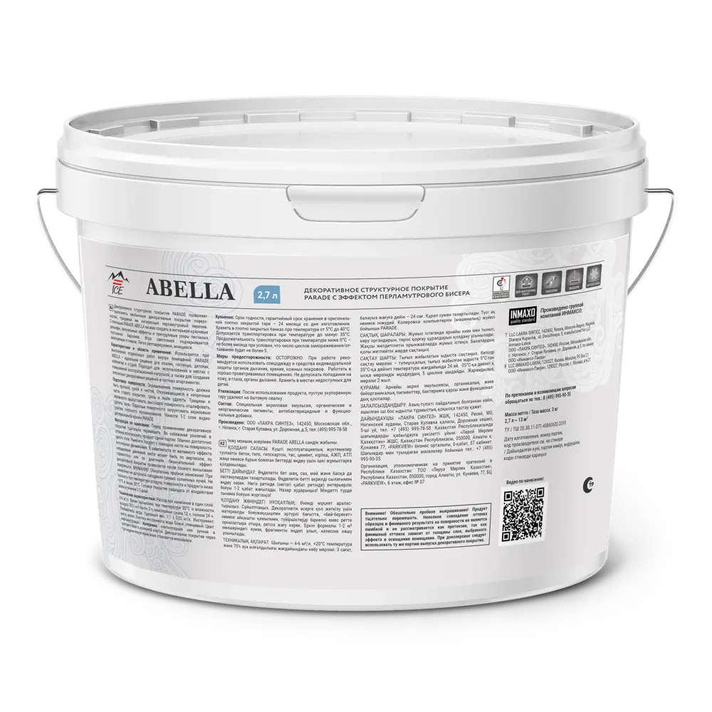 Декоративная краска Parade Abella с перламутровым бисером 2.7 л 89348270 STLM-0855269 - Вид №1