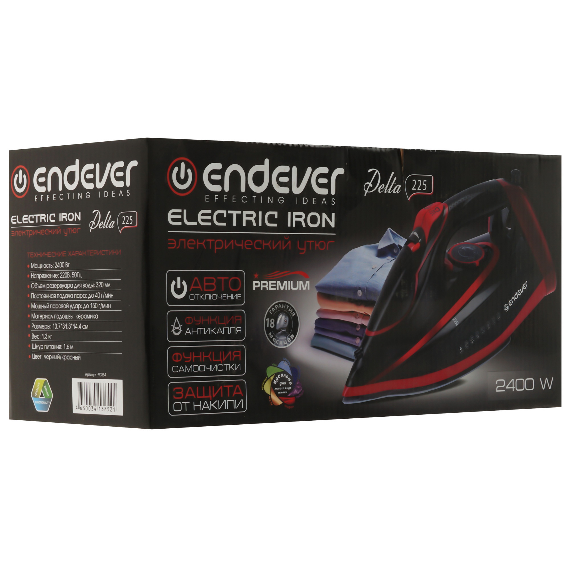 9973842 Утюг Endever Delta-225 черный STDN-0054058 - Вид №7
