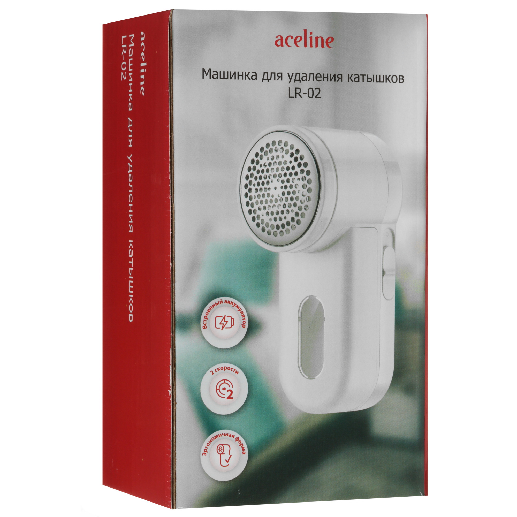 5416083 Машинка для удаления катышков Aceline LR-02 STDN-0074544 - Вид №7