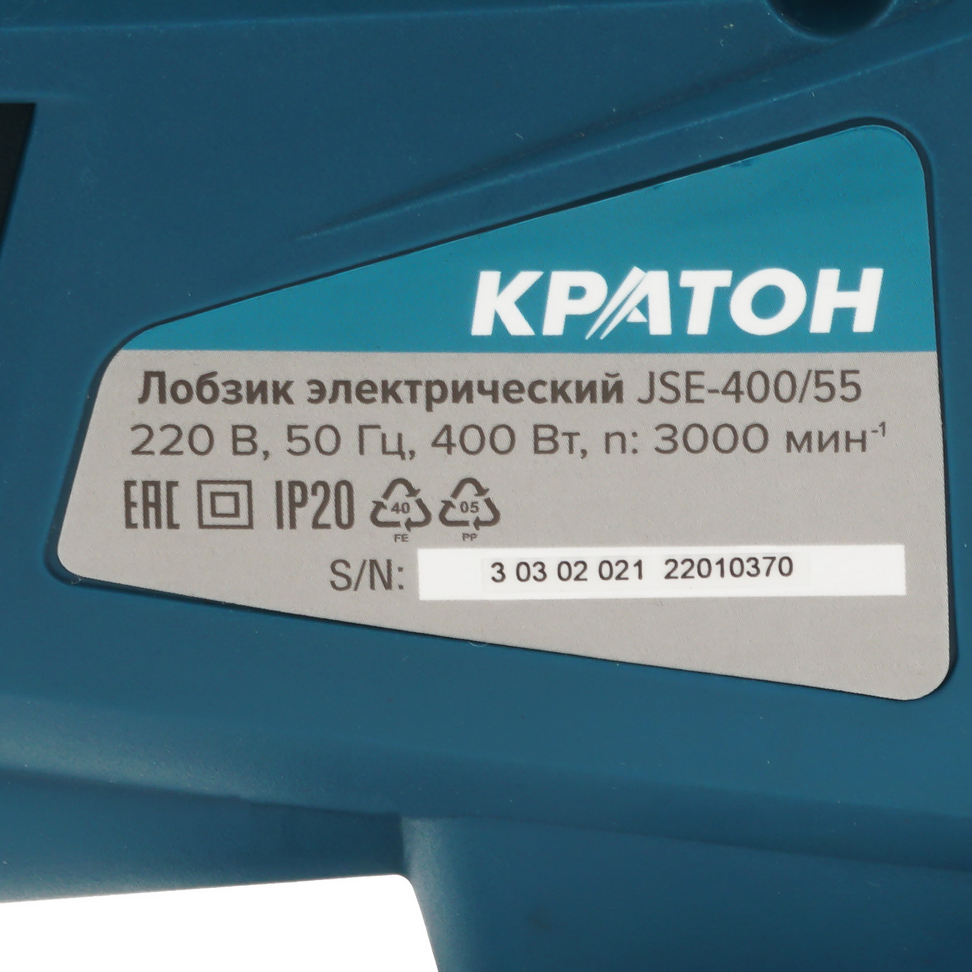 Электрический лобзик Кратон JSE-400/55 9145695 STDN-0029666 - Вид №4