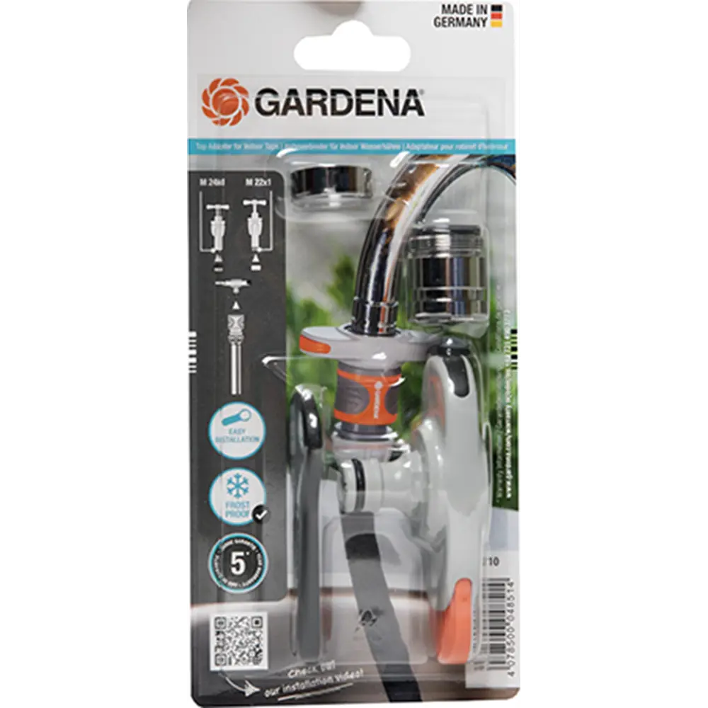 Адаптер на бытовой кран для быстрого соединения Gardena STLM-2020966 - Вид №4