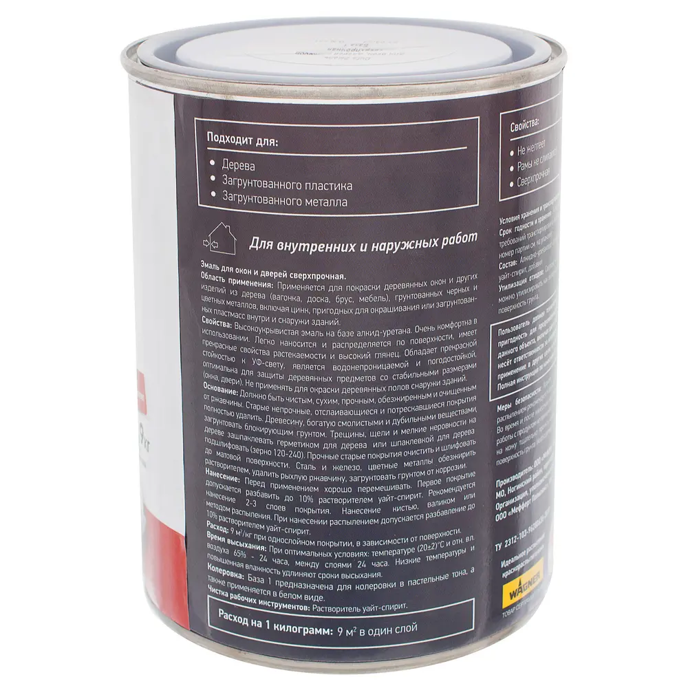 Эмаль Dufa для окон и дверей - глянцевая белая защита 18511327 STLM-0011045 - Вид №2