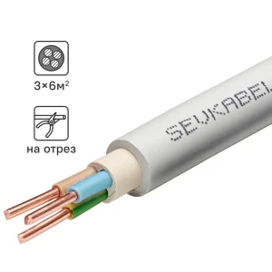 Севкабель NYM нг-LS 3×6 мм² - силовой кабель для стационарной электропроводки 89364316