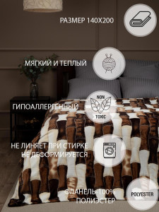 90619237 Плед 37422, 200x140 см, фланель, цвет коричневый STLM-0310538 TEXREPUBLIC