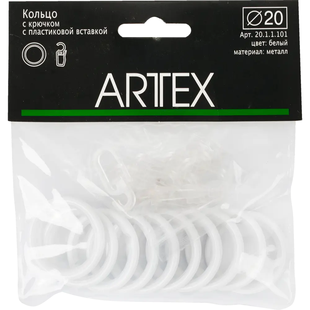 Кольцо с крючком, цвет белый, 2 см, 10 шт ARTTEX STLM-2076657 - Вид №1