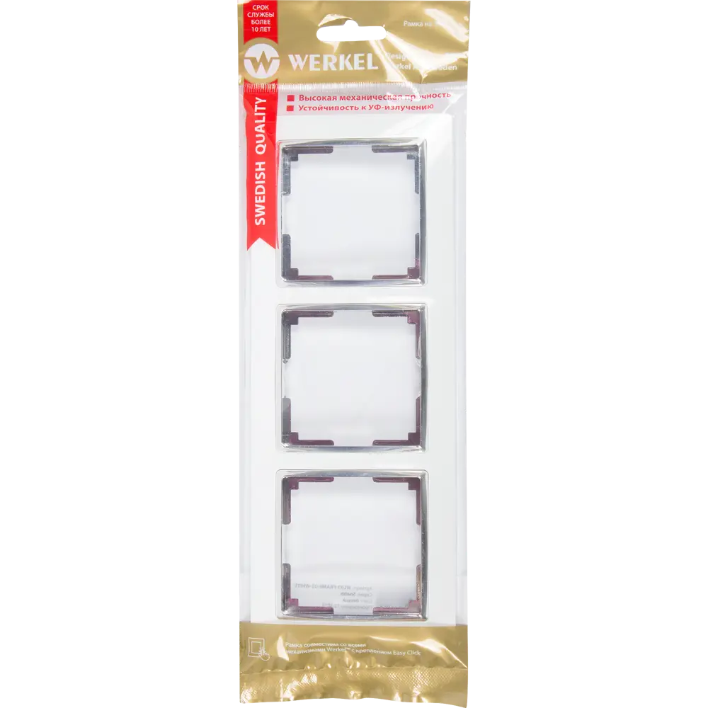 Рамка Werkel Snabb для трёх розеток — элегантное объединение в белом 82125365 STLM-0019694 - Вид №3