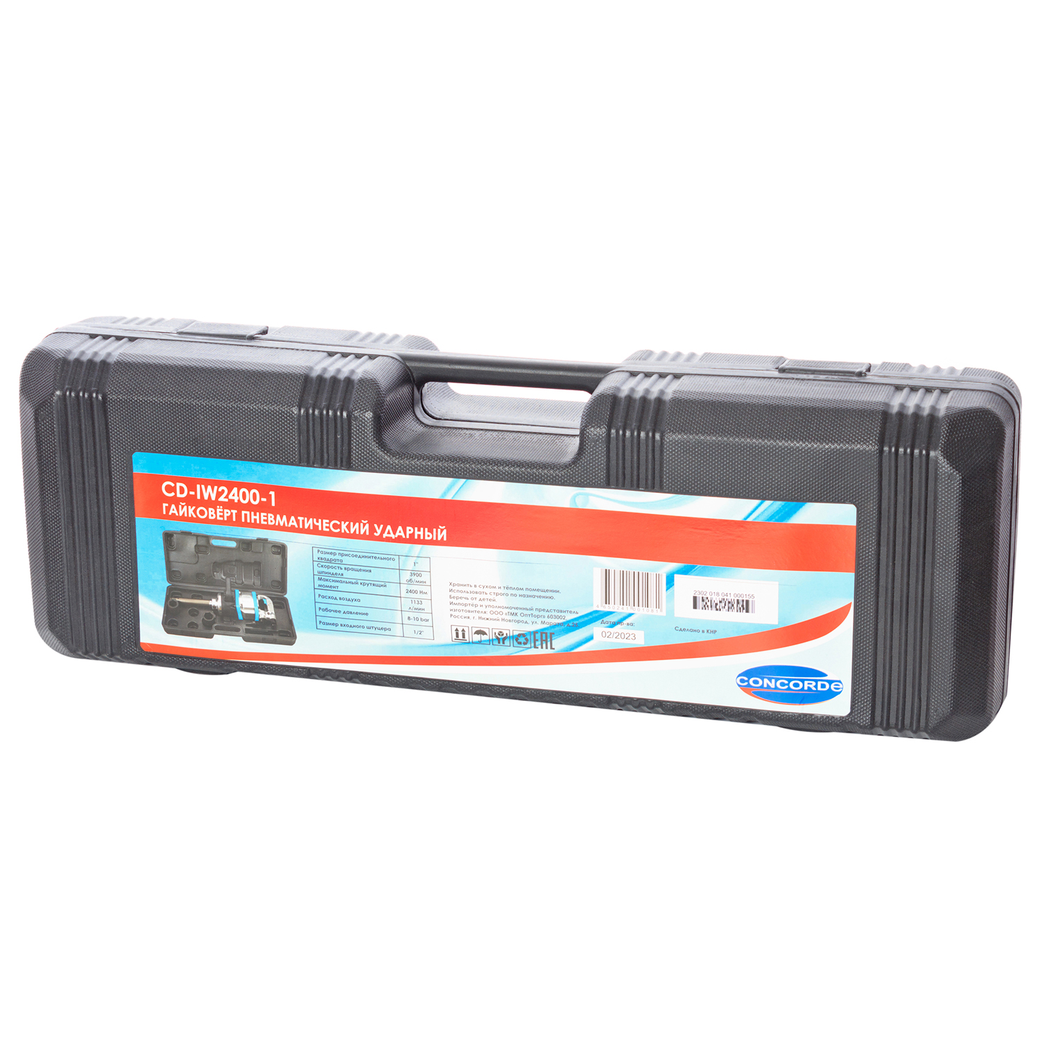 Пневмогайковерт Concorde CD-IW2400-1 9175534 STDN-0083307 - Вид №4