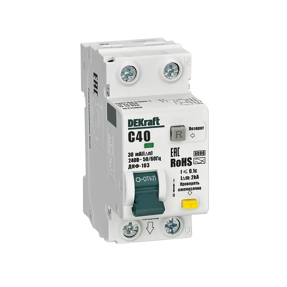 Дифференциальный автомат DEKraft ДИФ-103 для комплексной защиты электросети 89380937 STLM-1457002