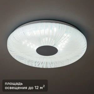 Светильник настенно-потолочный светодиодный Ritter Unica 52220 1 36 Вт 12 м² холодный белый свет, цвет белый 84428287 STLM-2063075