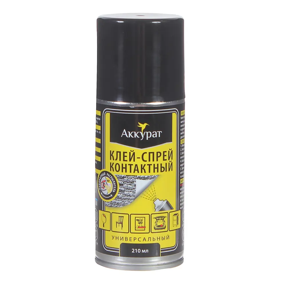 Клей контактный аэрозоль 210 мл Аккурат STLM-2169606