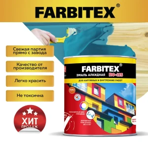90743673 Эмаль алкидная FARBITEX 4300001652 цвет морская волна 2.7 кг STLM-0854871