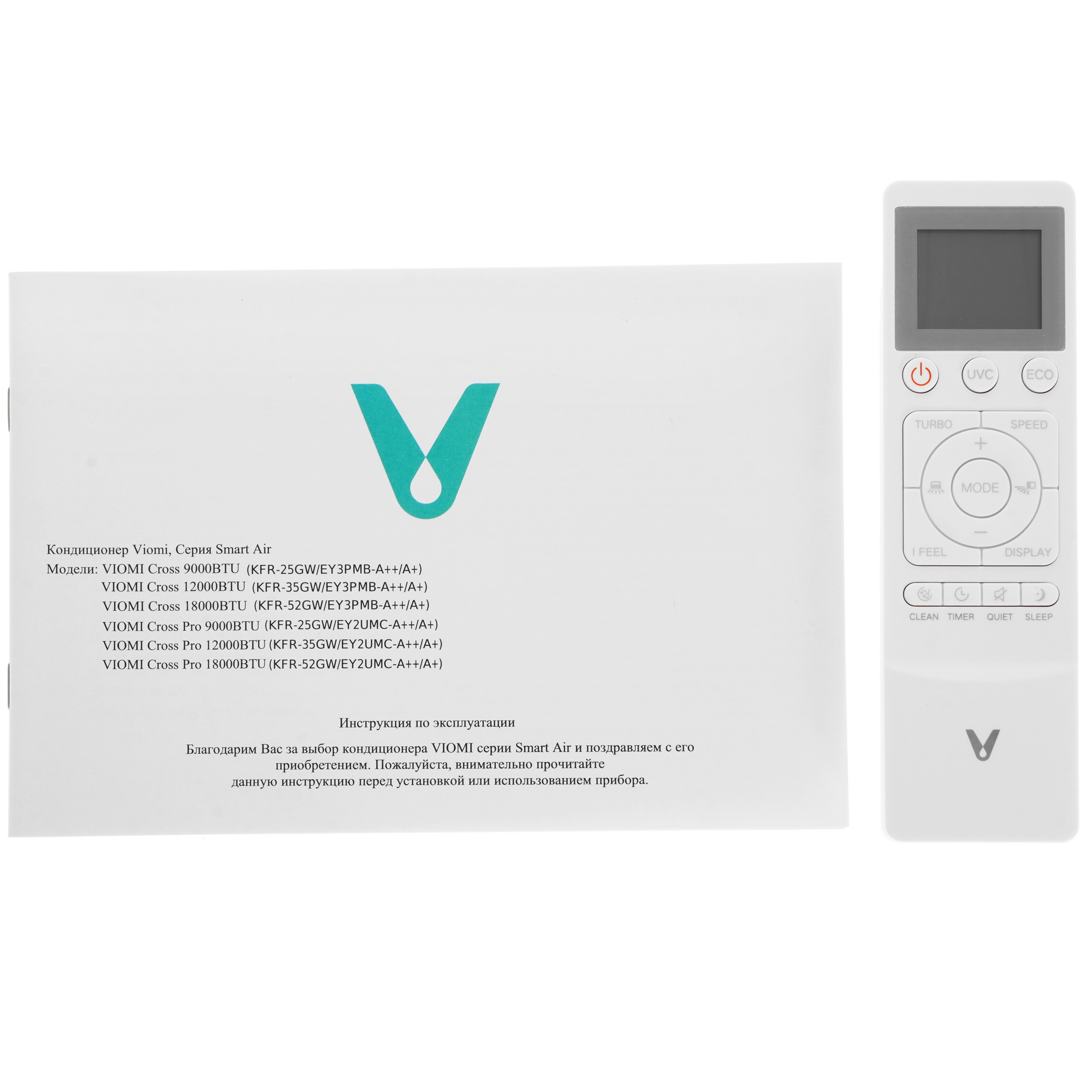 9986665 Кондиционер настенный сплит-система Viomi KFR-25GW/EY2UMC черный STDN-0079863 - Вид №10