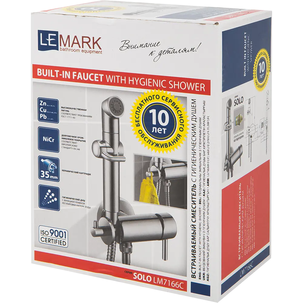 Смеситель с гигиеническим душем Lemark Соло LR7166C встраиваемый цвет хром STLM-2040631 - Вид №4