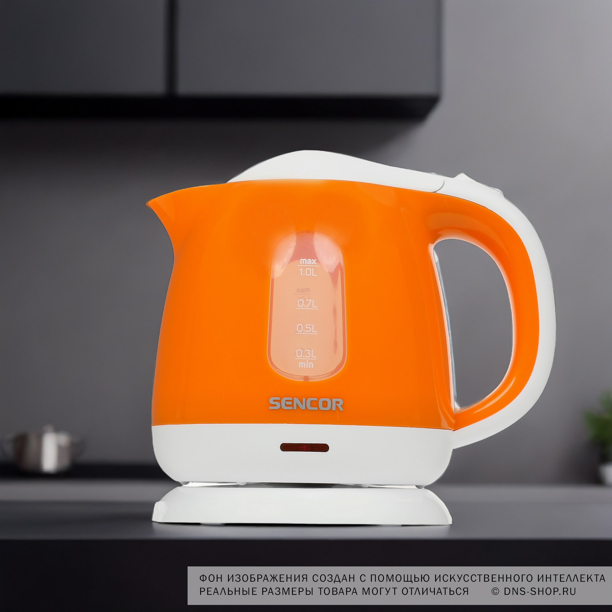 1213618 Электрочайник Sencor SWK 1013OR оранжевый STDN-0082825 - Вид №6
