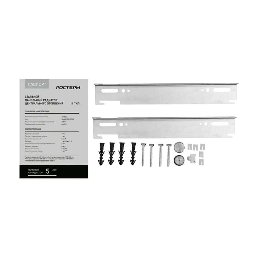 Радиатор панельный РОСТерм 11 500x800 мм боковое подключение сталь белый STLM-2022110 - Вид №2