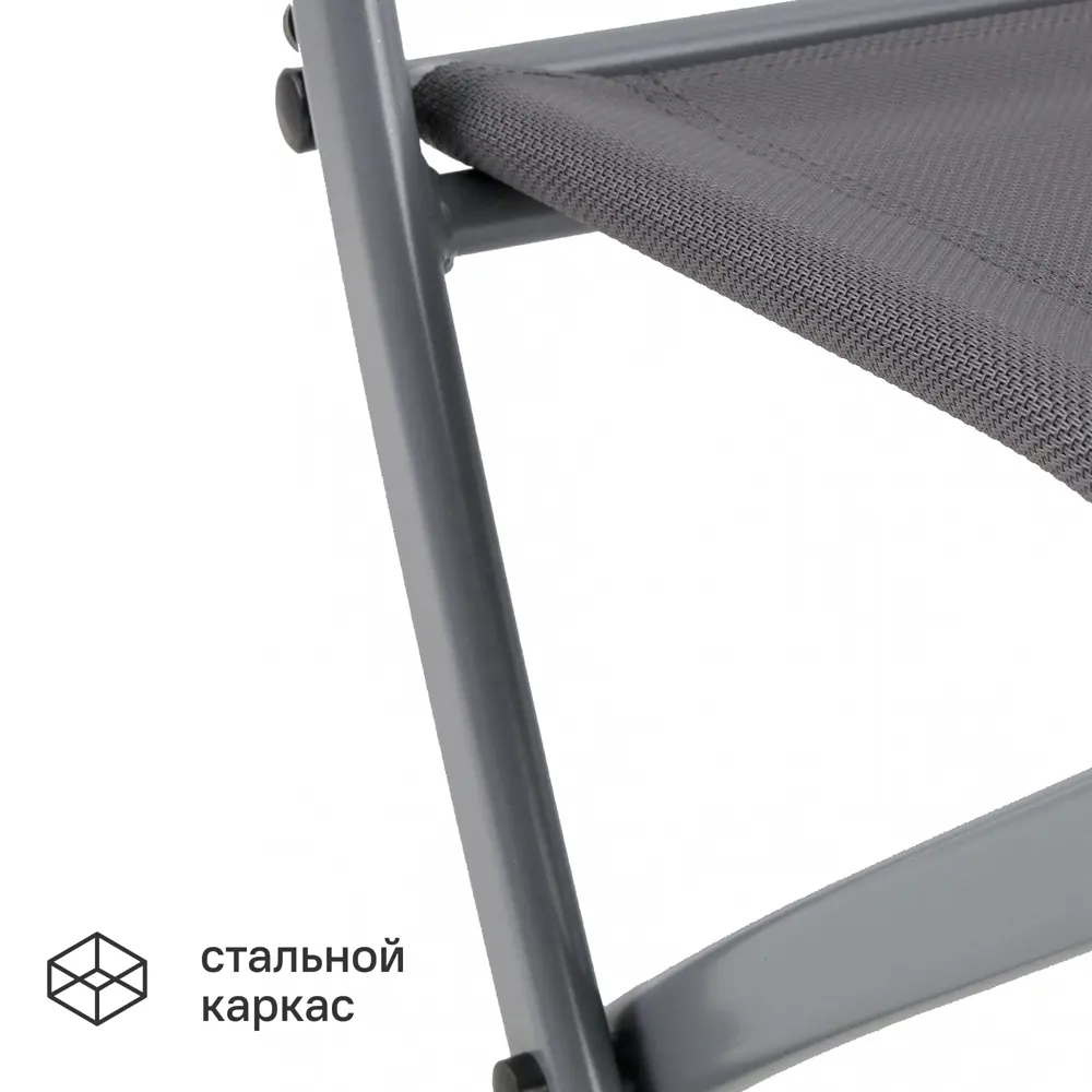 Стул садовый складной BEGINIA Lama 42x52 см сталь серый STLM-2158497 - Вид №3