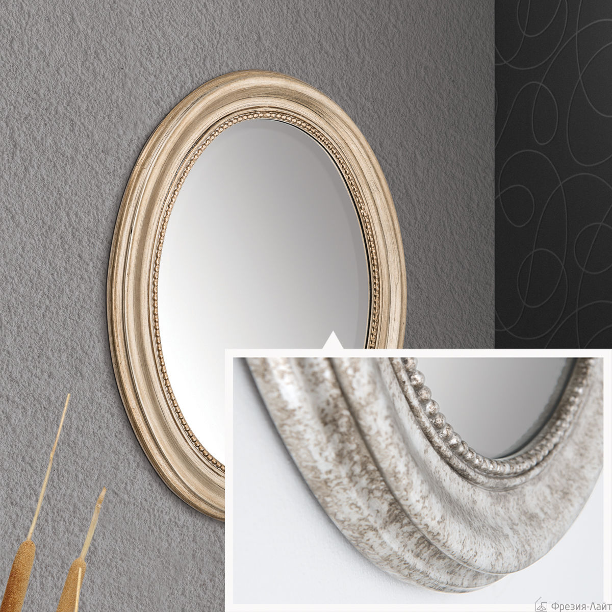 Orion 13-389 silber зеркало 108243