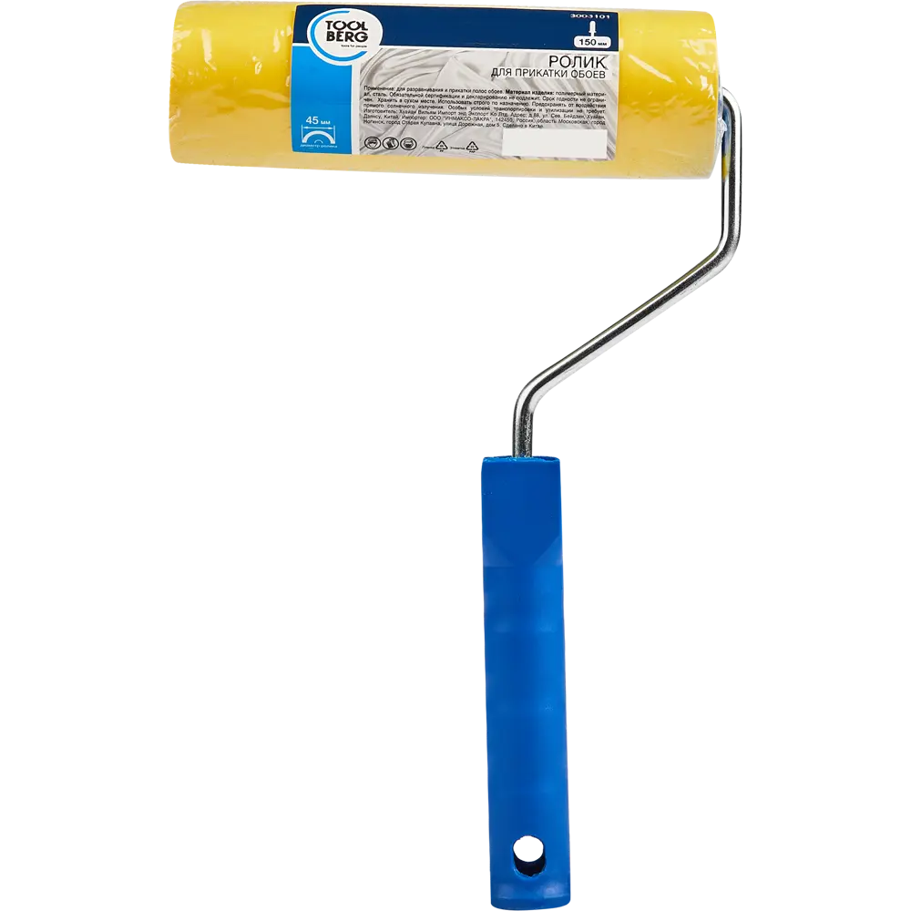 Валик для прикатки обоев Toolberg 150 мм STLM-2082109 - Вид №5
