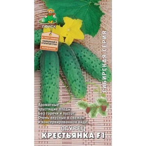 Семена огурца «Крестьянка» F1 от ПОИСК — ранний урожайный гибрид 83123510