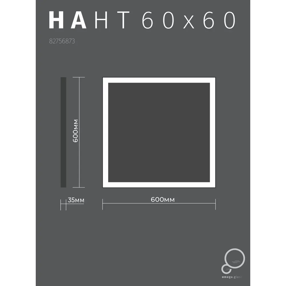 Зеркало для ванной Omega Glass Нант SD70 с подсветкой 60x60 см квадратное 82756873 STLM-2192183 - Вид №8