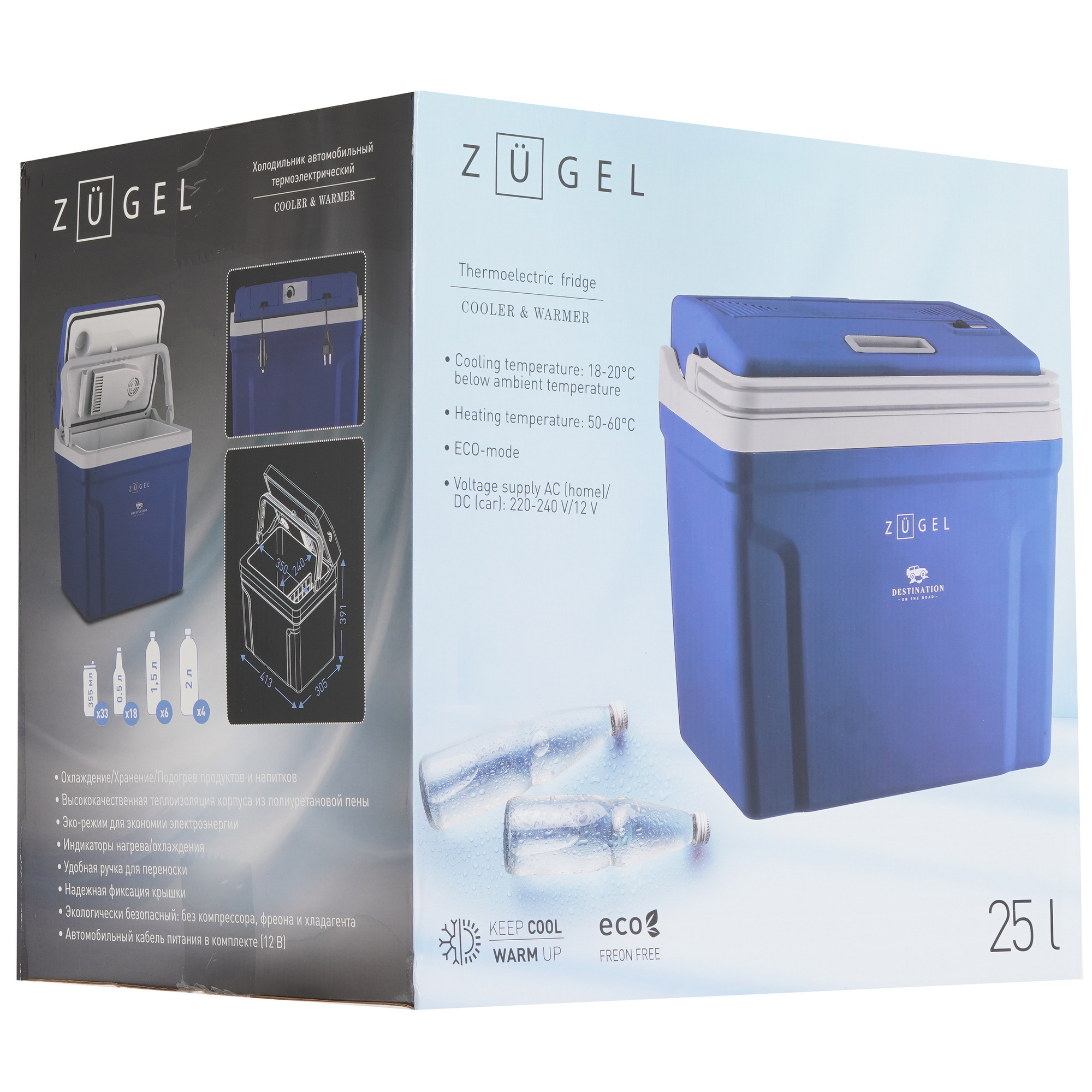 9235911 Холодильник автомобильный ZUGEL ZCR251D синий STDN-0097038 - Вид №8