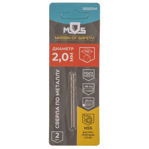 Набор сверл MOS 35503М 9256462
