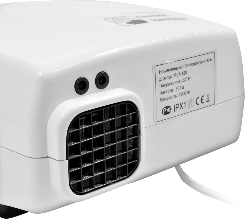 1401.334 Сушилка для рук тихая 120 PUFF  - Вид №3