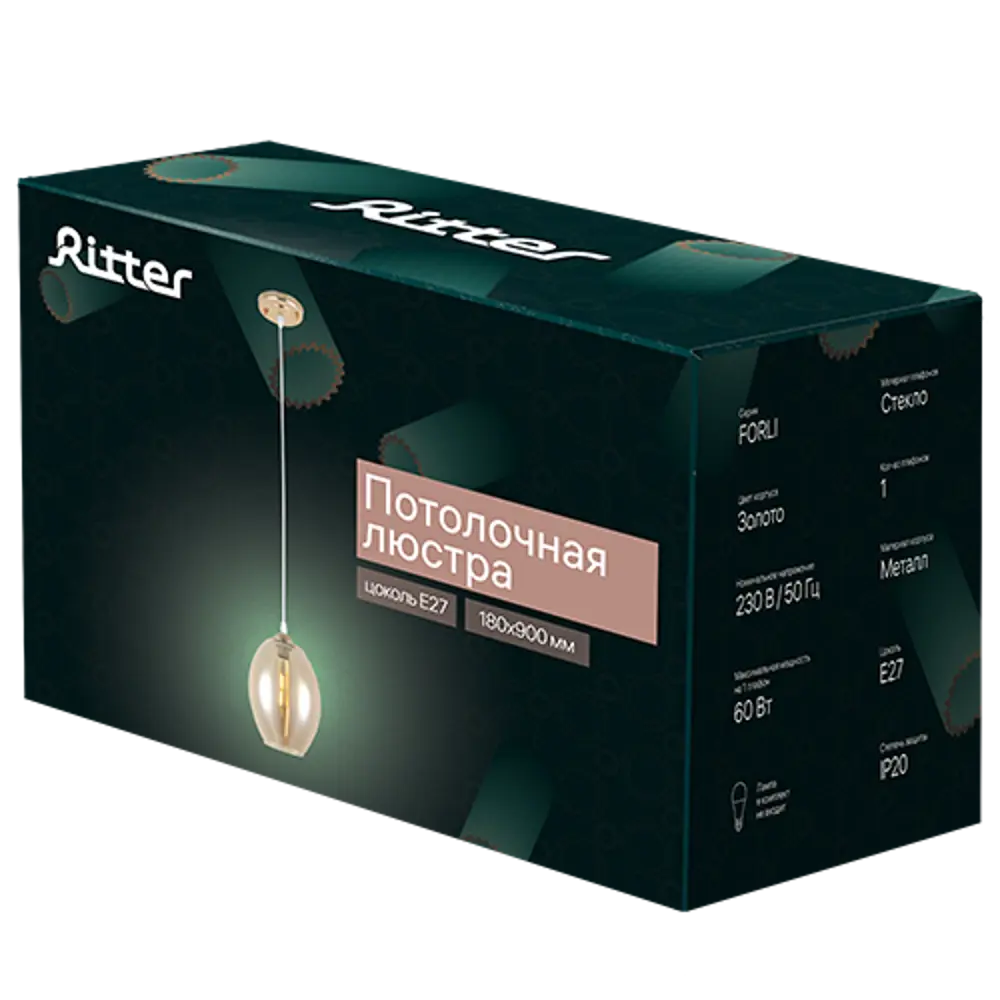 Люстра подвесная Ritter Forli 52536 3 1 лампа Е27 цвет золото STLM-2087574 - Вид №8