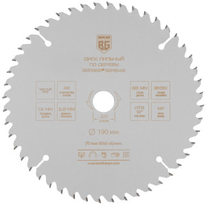 Диск пильный BERGER BG1645 9128246