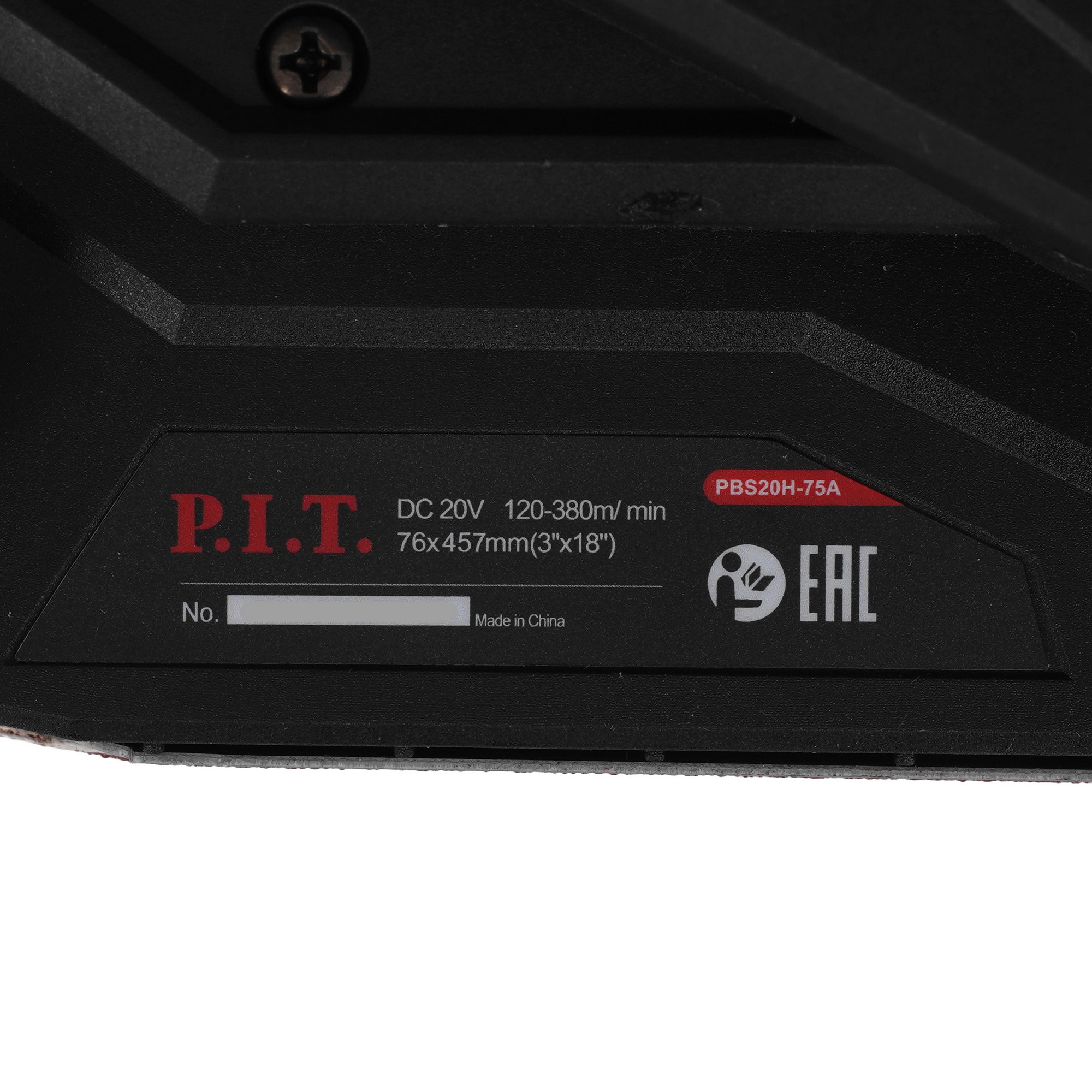 Ленточная шлифмашина P.I.T. PBS20H-75A OnePower 20V  , Без ЗУ, Без АКБ 9227330 PIT STDN-0052036 - Вид №4