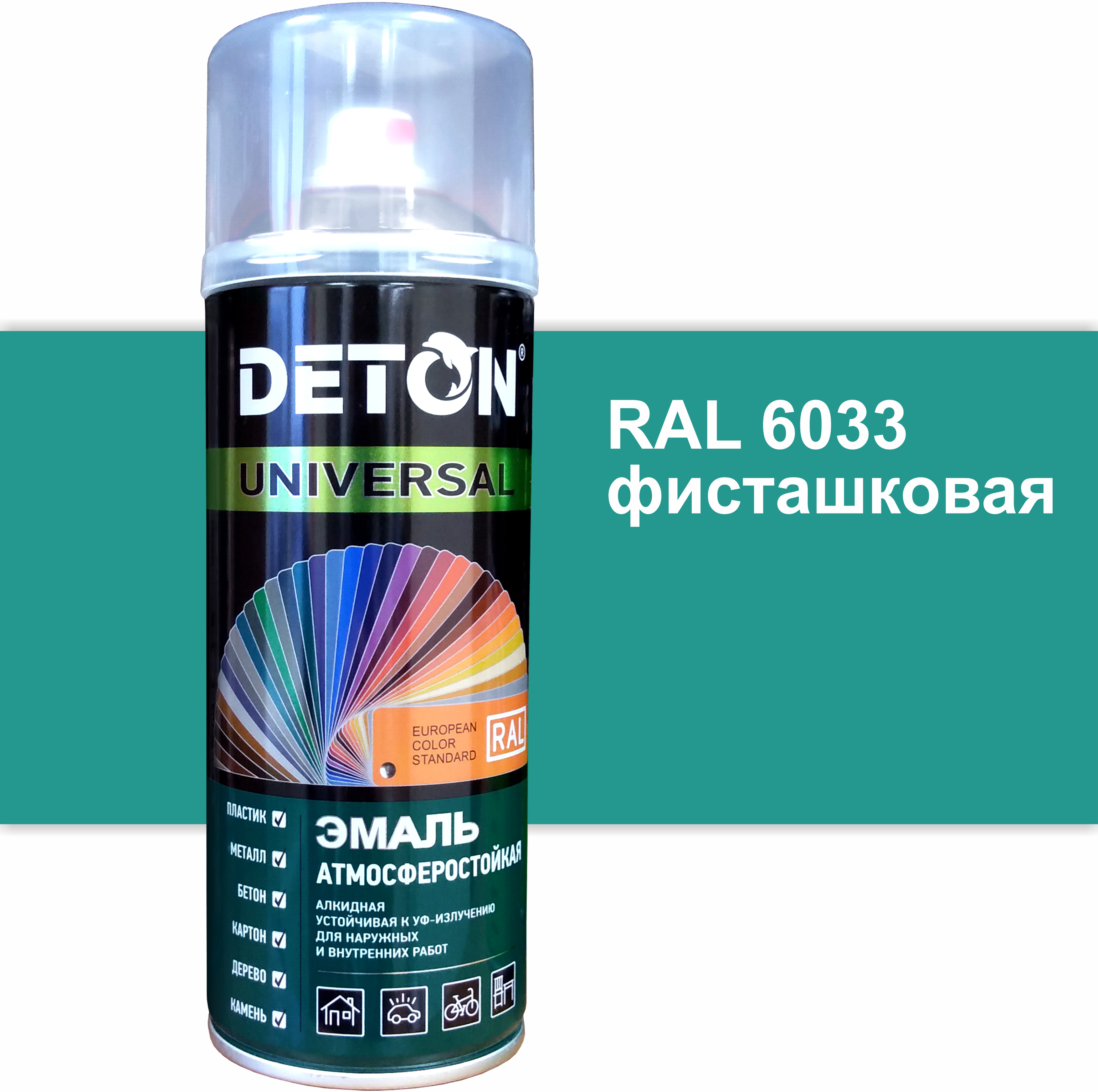 90357137 Эмаль аэрозольная DTN-A70651 алкидная RAL 6033 фисташковый глянцевый 520 мл STLM-0198992 DETON