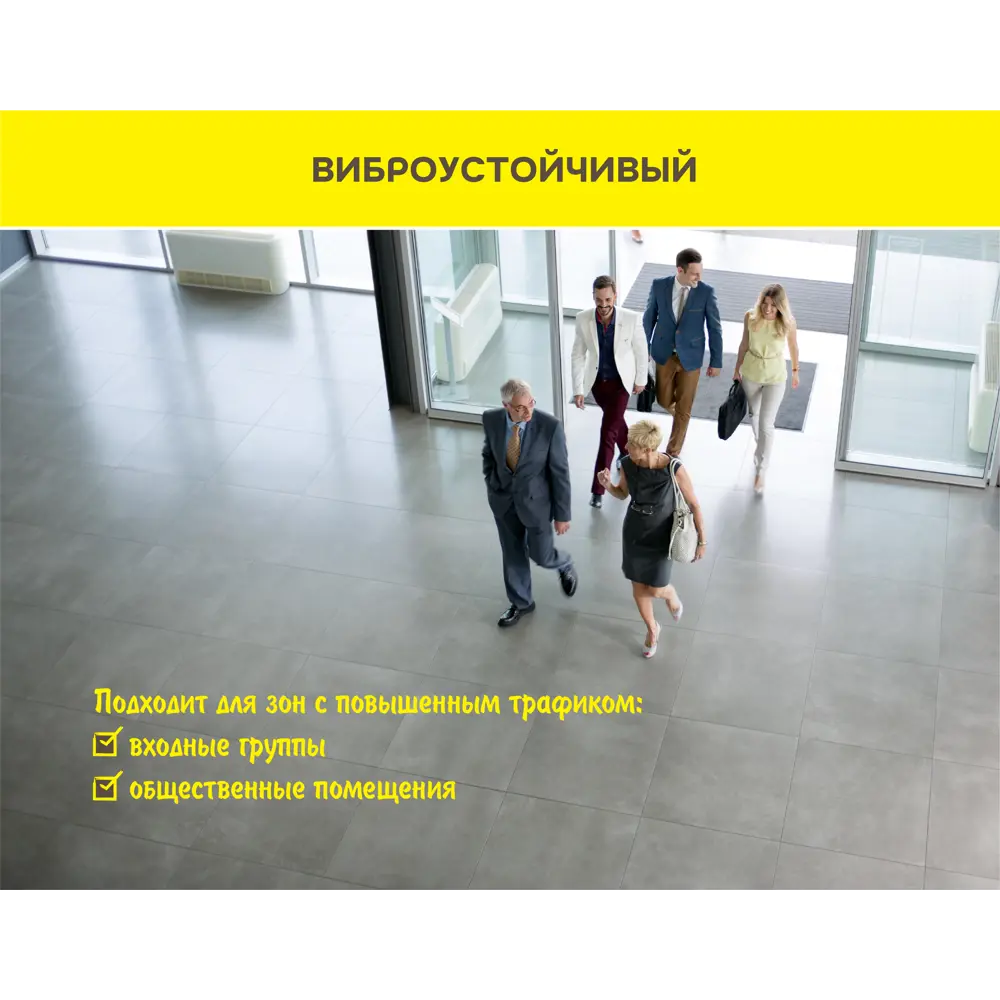 Эластичный клей Vetonit Ultra Fix для керамогранита и камня 25 кг 15486664 Ultrafix STLM-0006000 - Вид №5