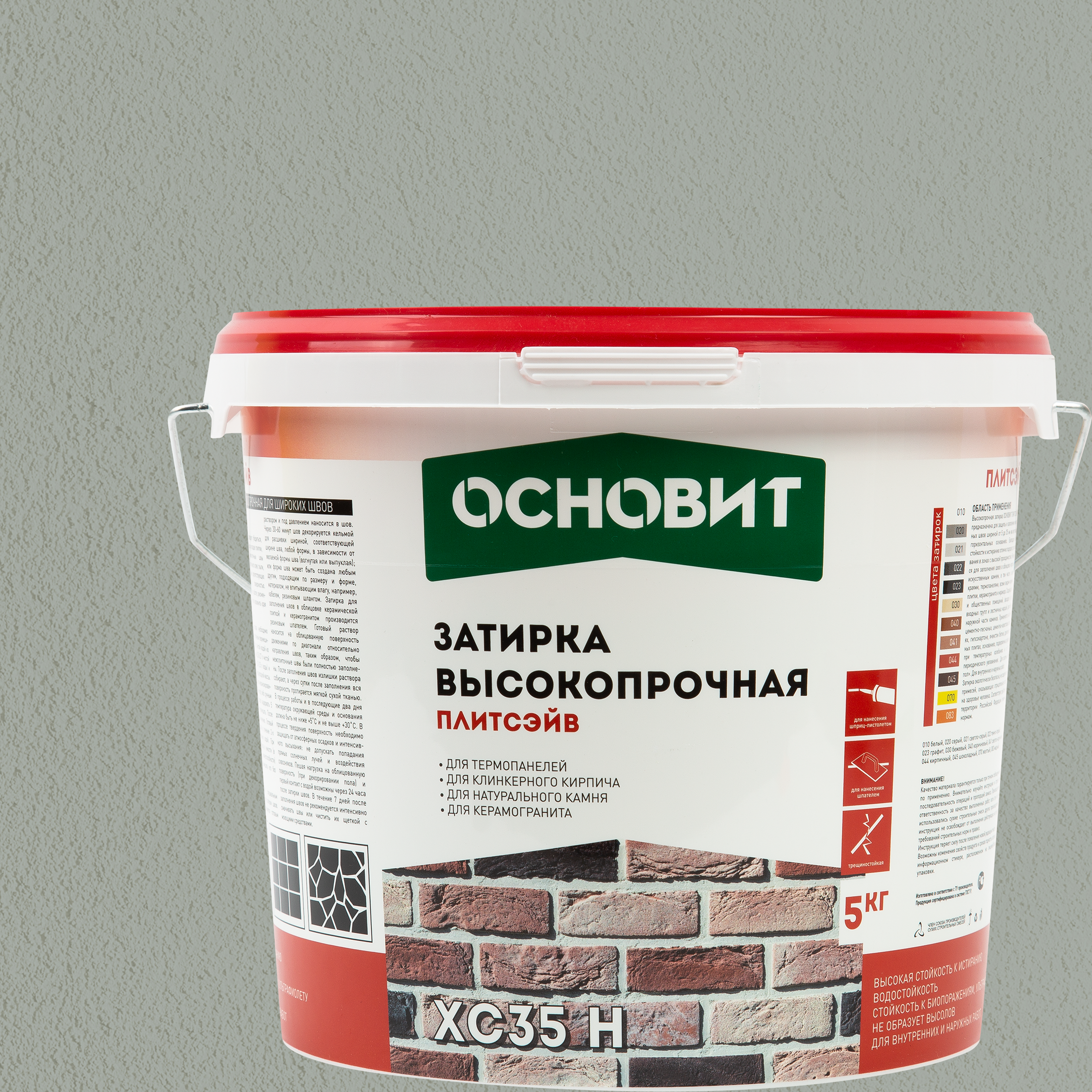 82372565 Затирка цементная Плитсейв 5 кг цвет светло-серый STLM-0025688 ОСНОВИТ