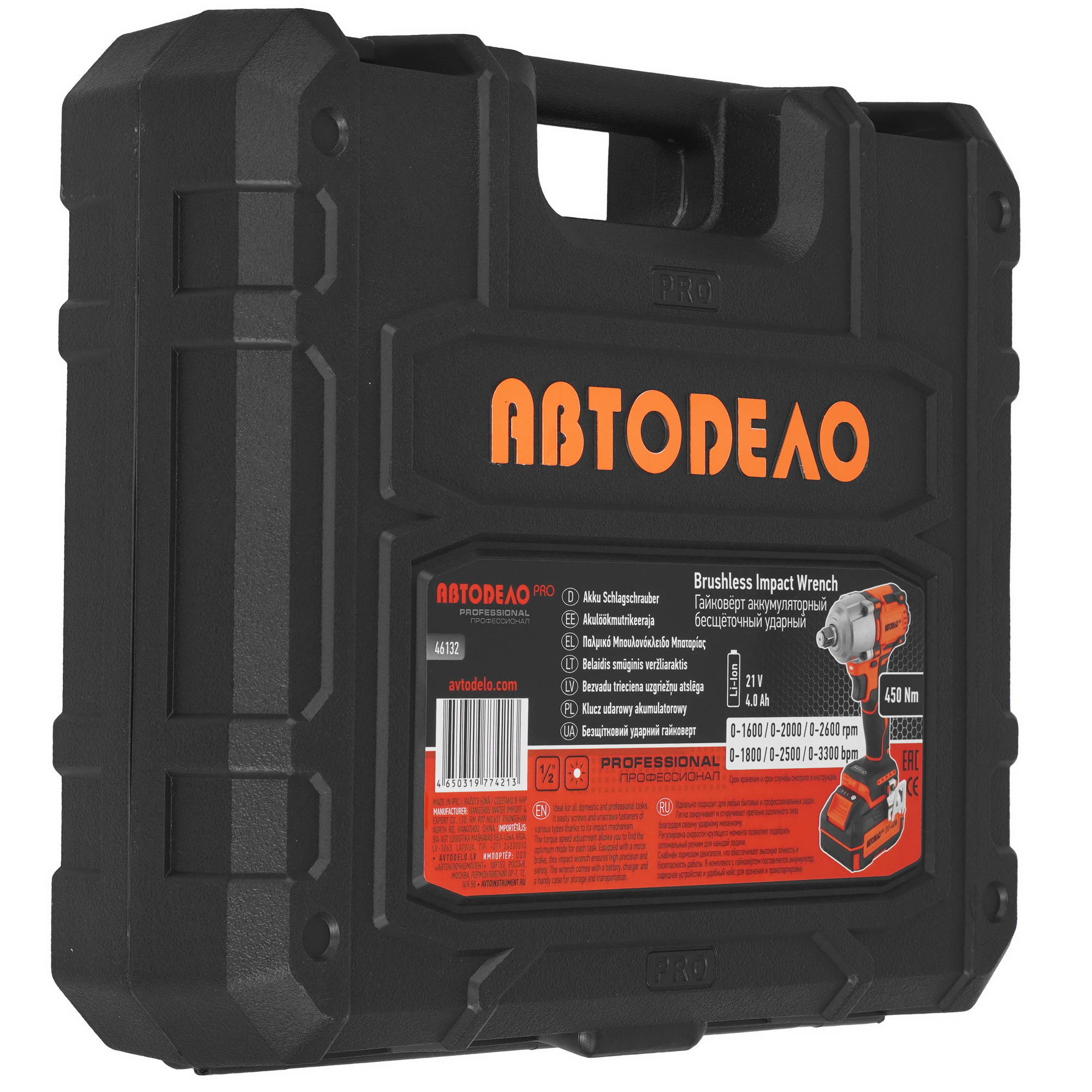 Гайковерт АвтоDело 46132 9235781 STDN-0127341 - Вид №8