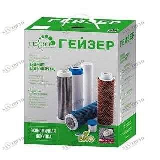 Комплект картриджей Гейзер №17 50091