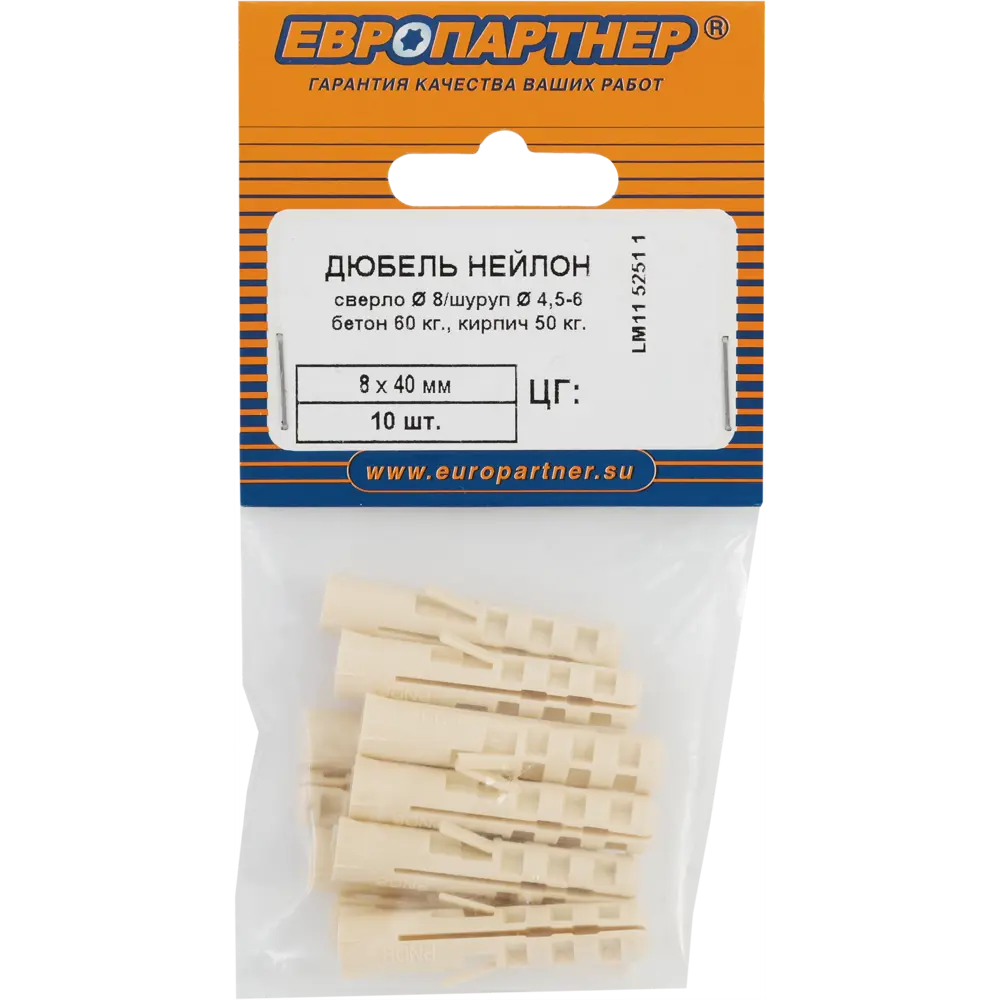 Дюбель для полнотелых материалов PND-8 8x40 мм нейлон цвет бежевый 10 шт ЕВРОПАРТНЕР STLM-2061662 - Вид №3