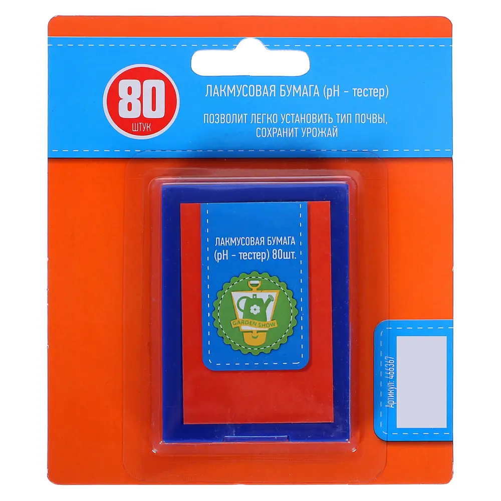 GARDEN SHOW Тест-полоски для определения кислотности почвы, 80 шт 82007814 STLM-0017045