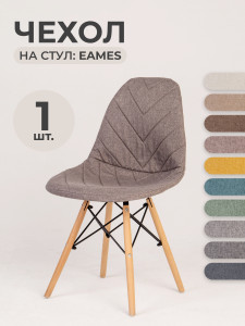 91108988 Чехол на стул со спинкой Eames 11504 серо-бежевый 1шт STLM-0488712 LUXALTO